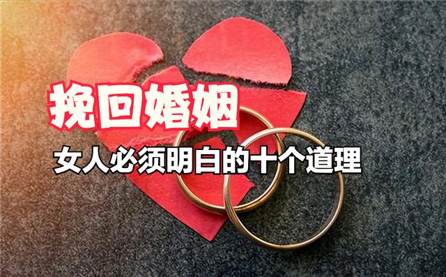 深圳寻婚姻专家，深圳情感婚姻专家在线咨询。