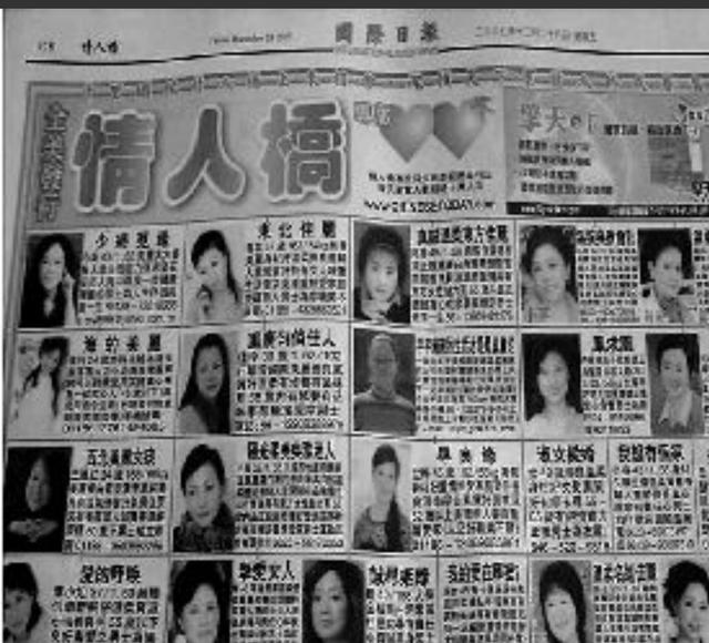 深圳女人挽救婚姻，深圳怎样挽救婚姻危机？