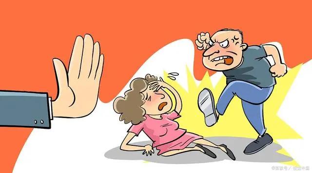 遭遇家庭暴力怎么办