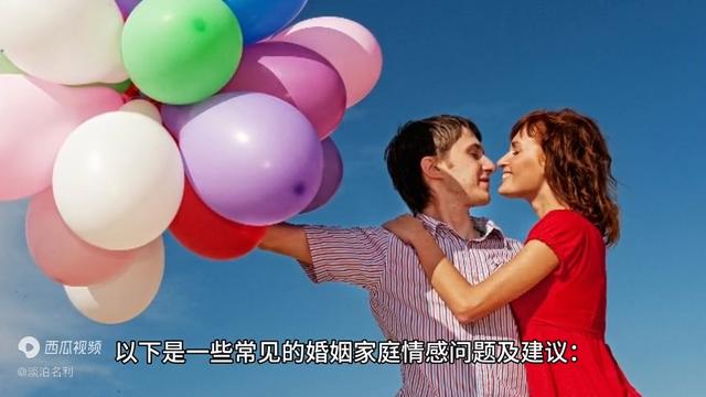 广州家庭情感咨询热线，广州家庭问题咨询服务？