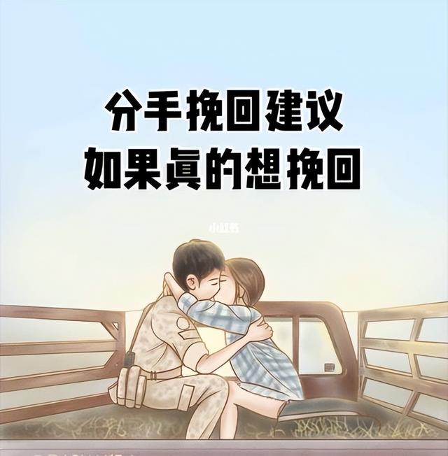 广州分手后男人越绝情越好挽回，广州失恋后男人变冷再回温的秘诀？